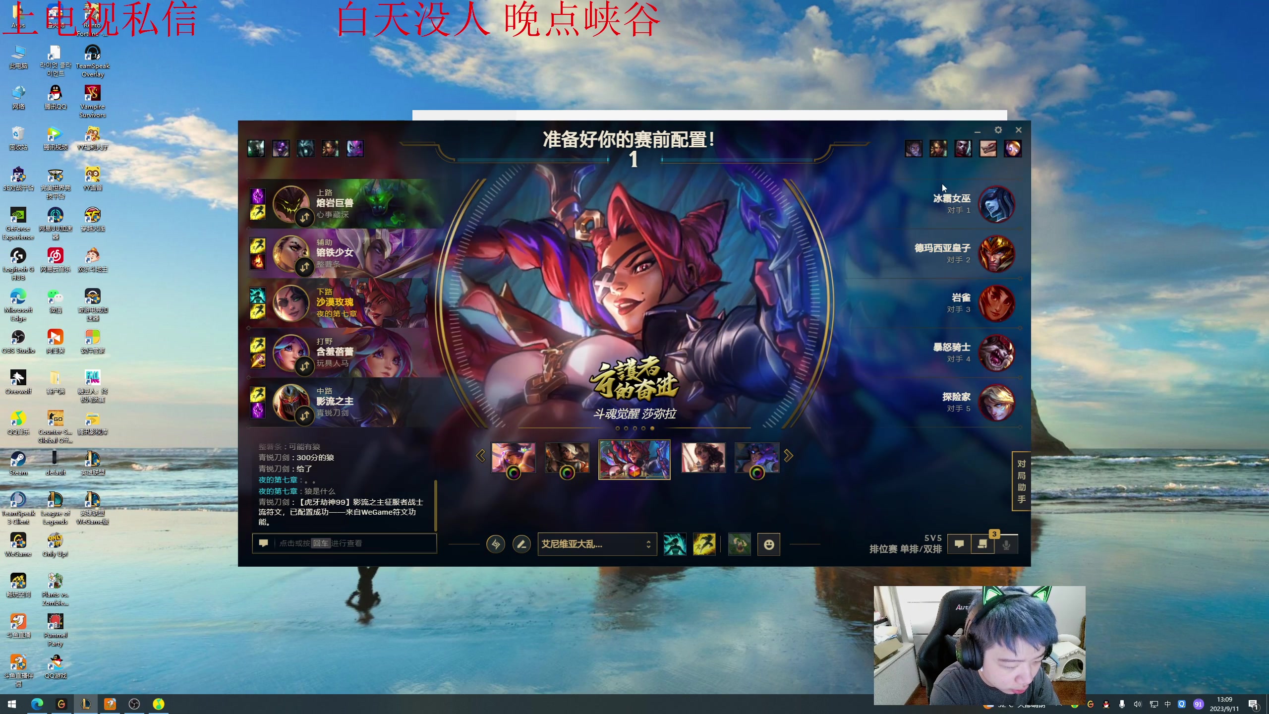 【2023-09-11 13点场】一家之猪ovo：峡谷王者局  0.1粉丝牌子