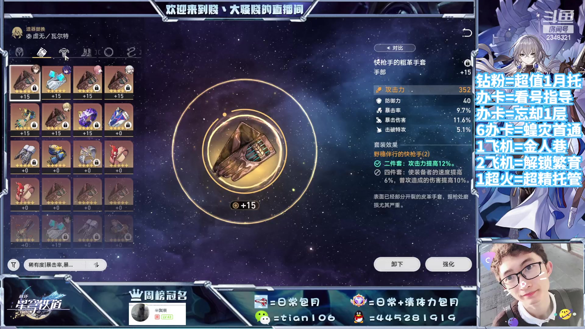 【2023-09-10 21点场】賤丶大骚賤：都可以来，暂时不用排队！