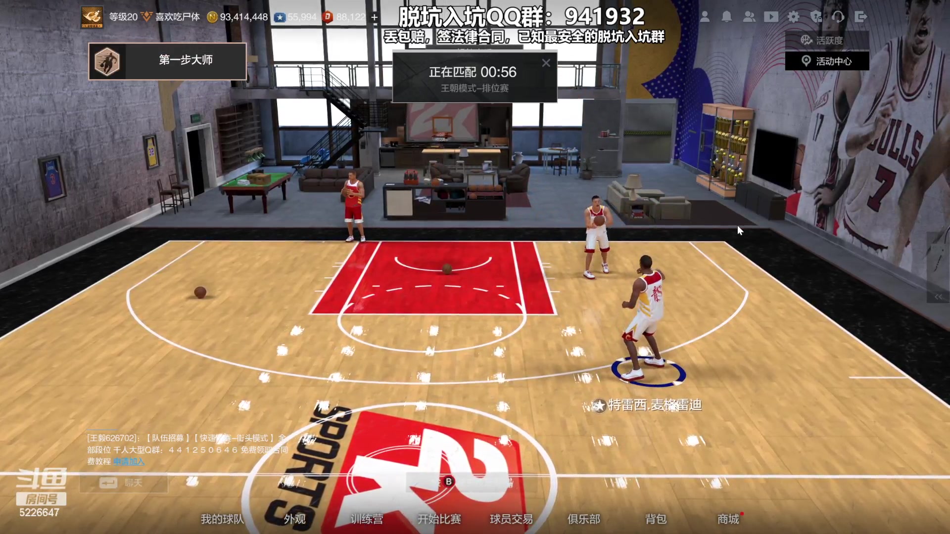 【2023-09-10 23点场】XY丶死鱼：死鱼ysy：晚上好兄弟们！