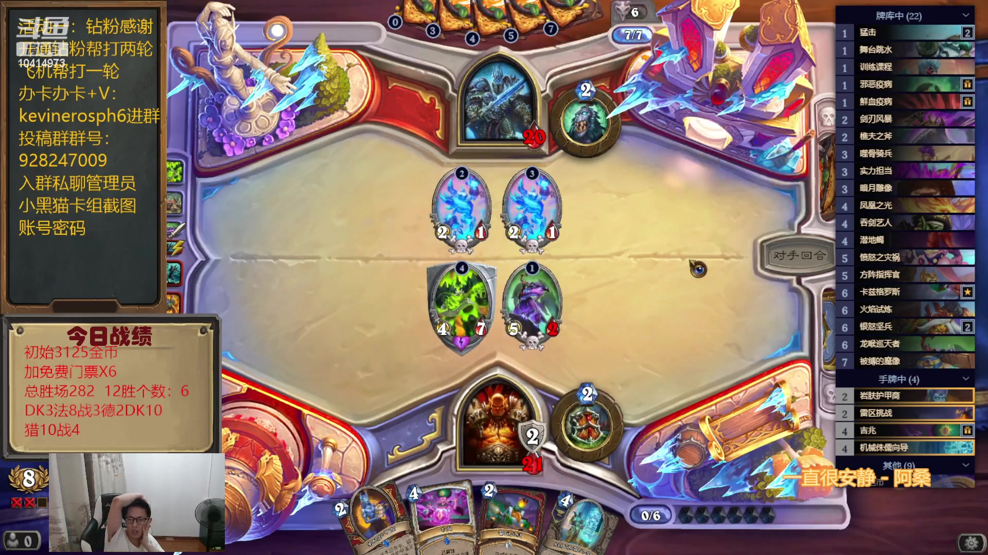 【2023-09-10 23点场】完美竞技古尔丹：合砍挑战最后一天