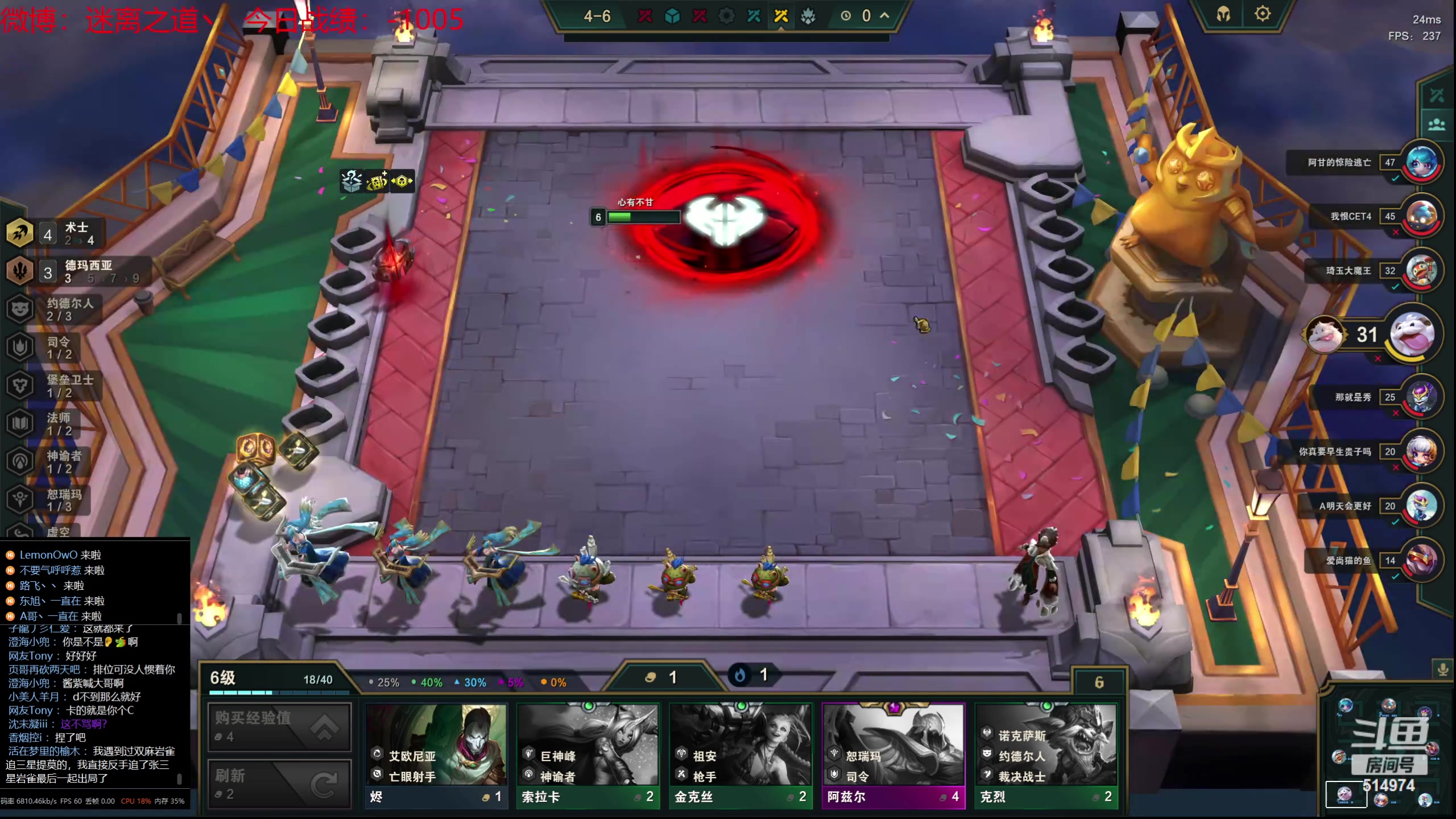 【2023-09-11 05点场】迷离之道丶：迷离劫：我来了