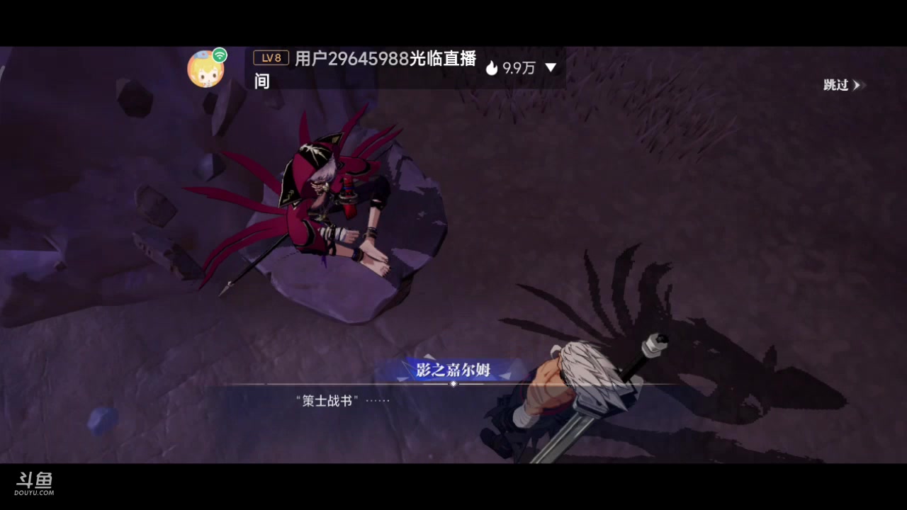 【2023-09-11 10点场】111陆某人：晶核新人试玩10324439