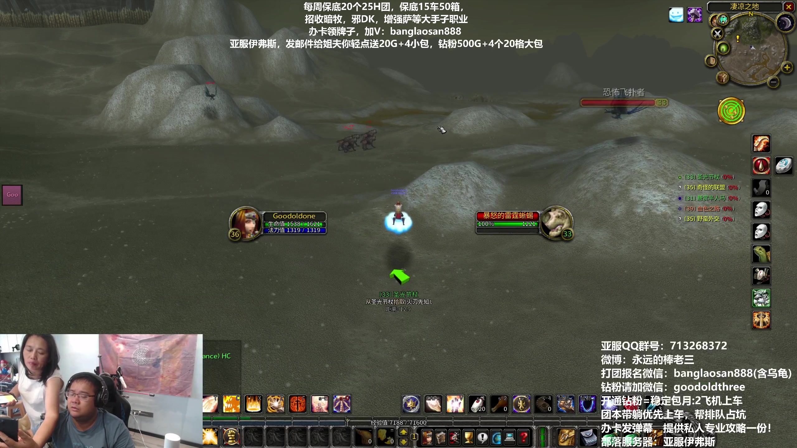 【2023-09-11 17点场】棒老三：棒一世未亡，冲40级！！