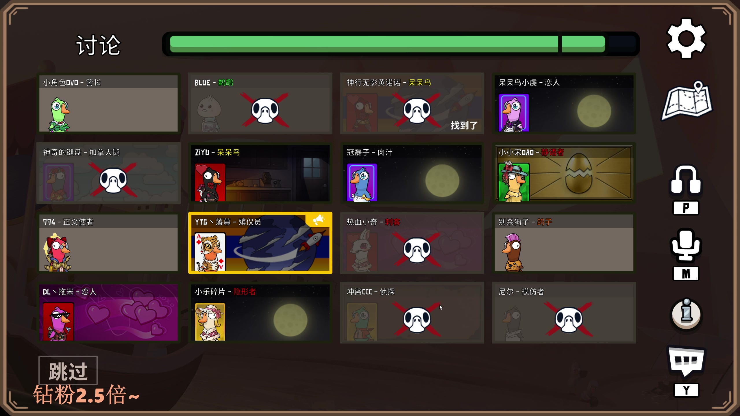 【2023-09-11 00点场】BLUE呀丶：解说总决赛 然后和轻语PUBG！