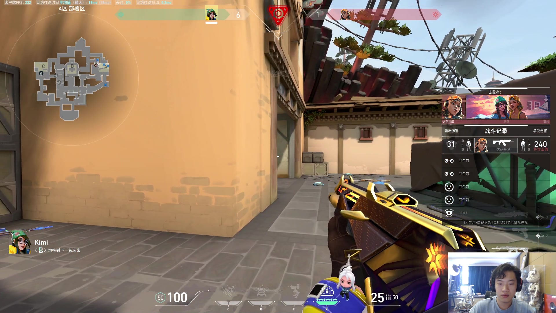 【2023-09-11 13点场】imxiaoxin：【✘-✘】黑白双煞