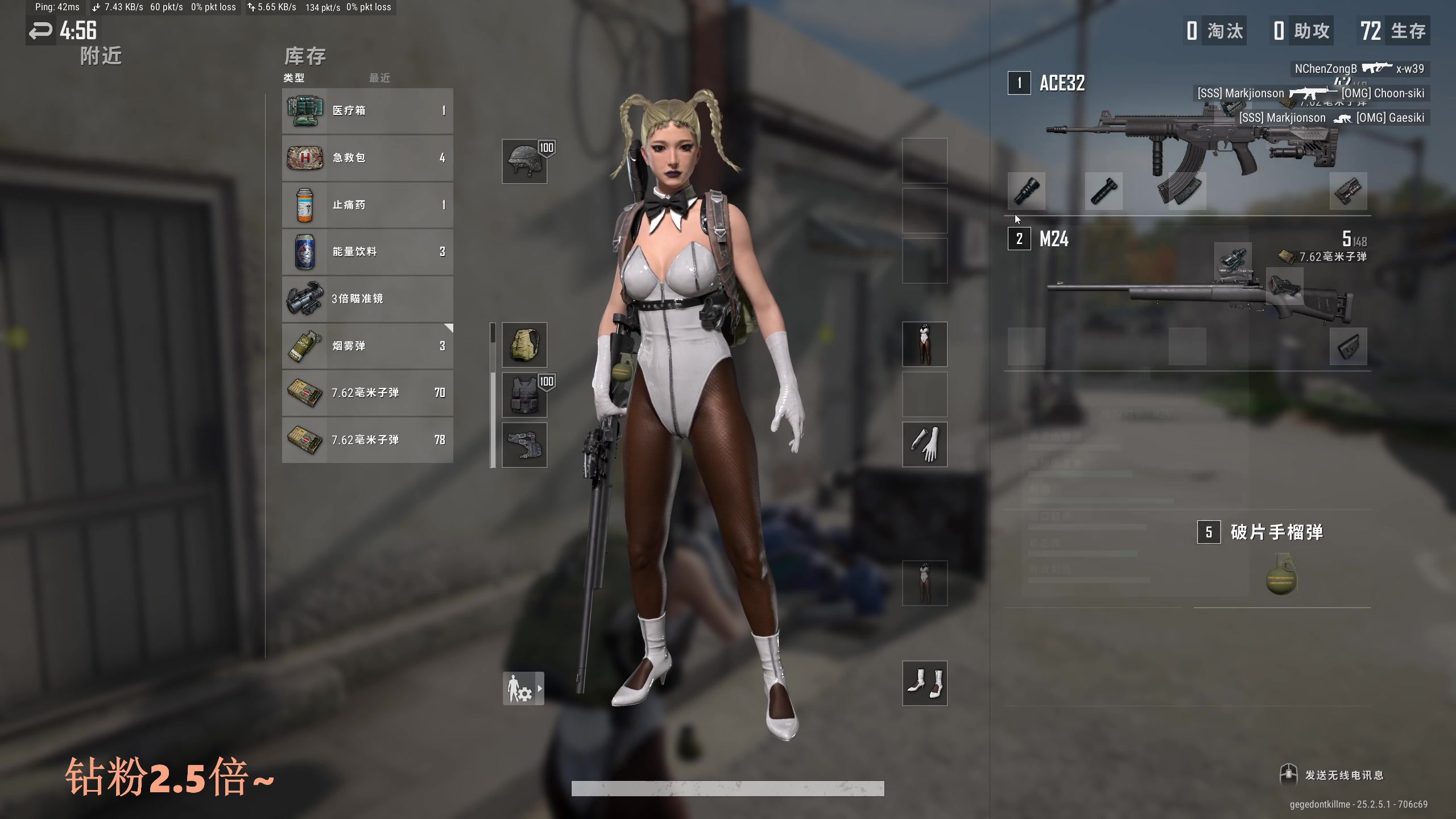 【2023-09-10 21点场】BLUE呀丶：解说总决赛 然后和轻语PUBG！