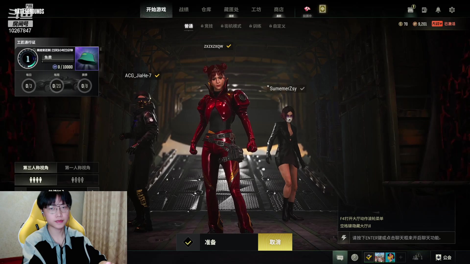 【2023-9-10 21点场】北港ovo:玩一会PUBG！