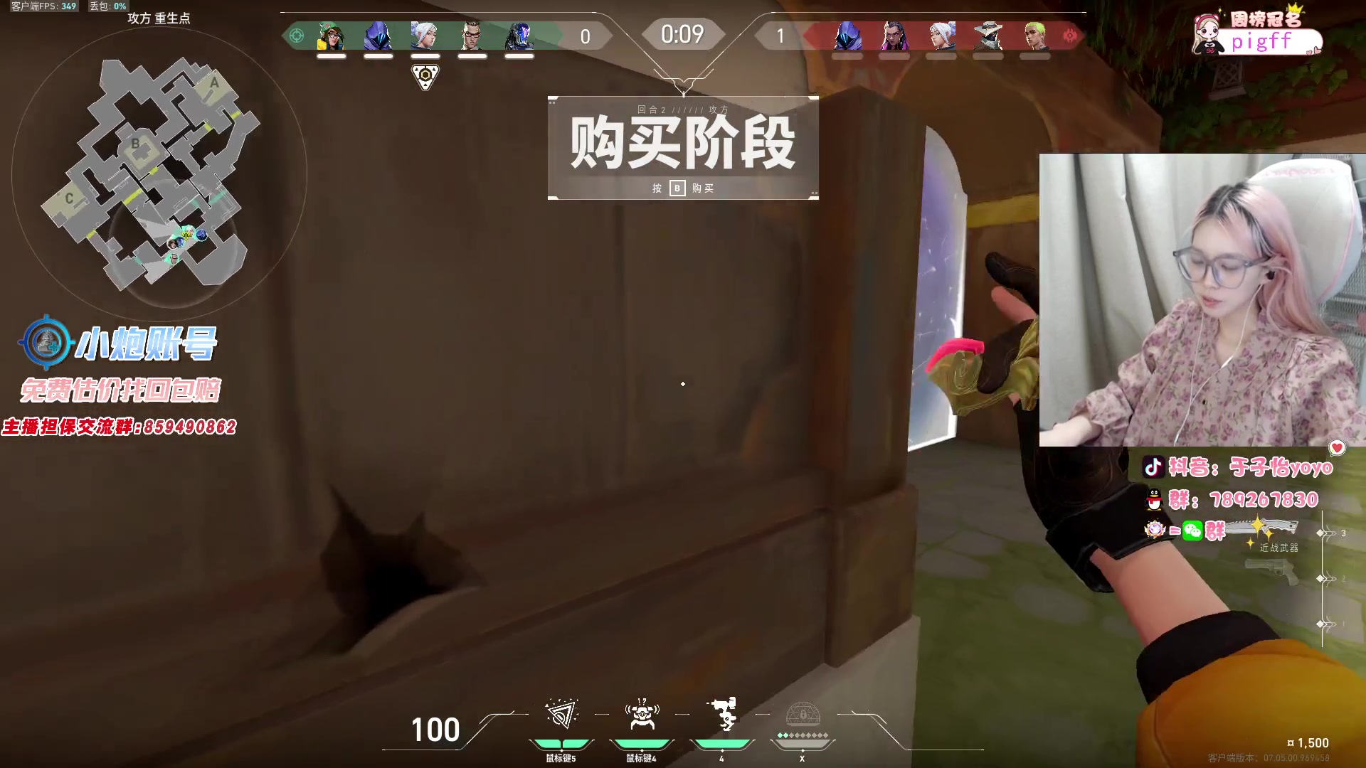 【2023-9-10 23点场】于子怡yoyo:【yzy】0.1粉丝牌