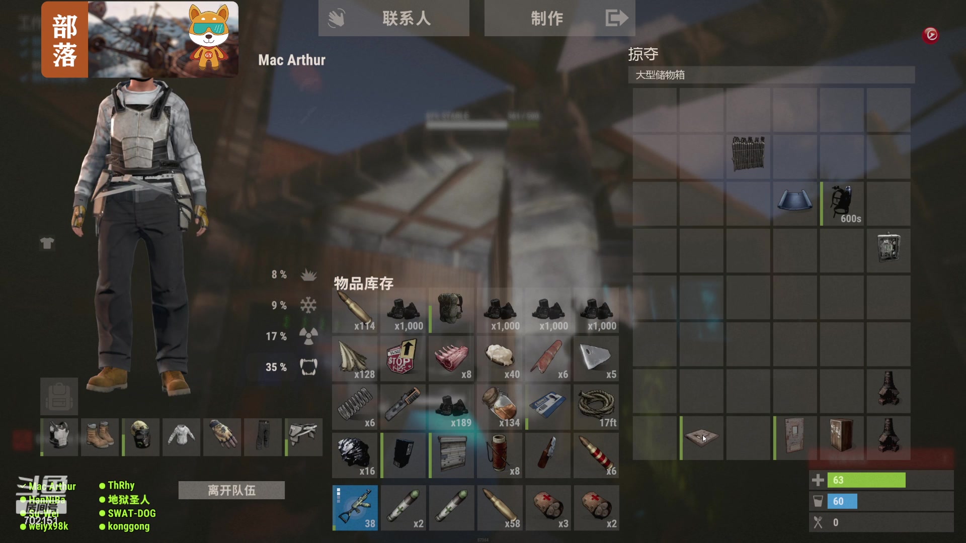 【2023-09-11 18点场】GY阳哥：702151 嗓子有问题说话疼