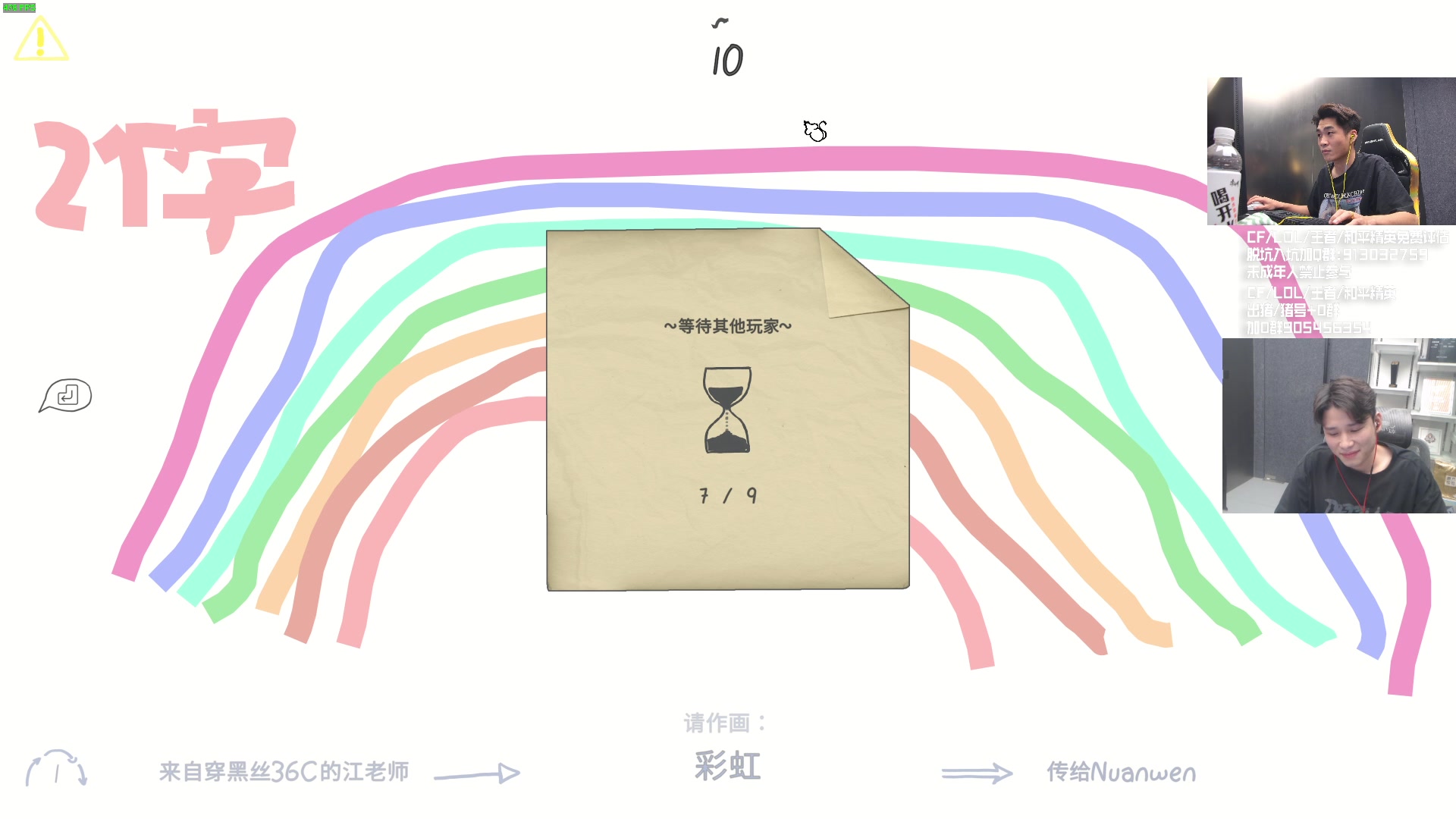 【2023-09-11 00点场】白鲨石头丶：一起看下亚洲杯~~~~~