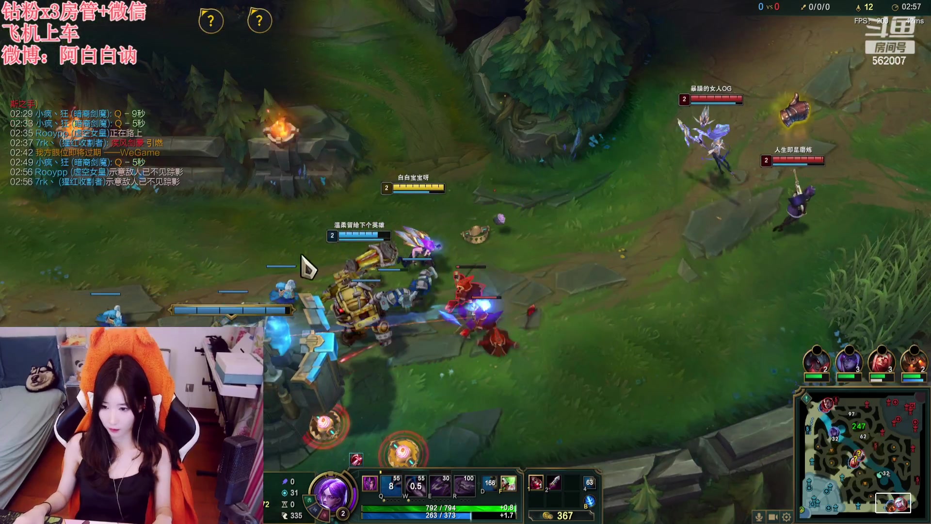 【2023-09-10 23点场】白菇凉：阿白白：每天都要开熏熏