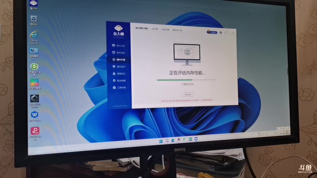【2023-09-11 01点场】汉宫年鹏Enpi：看比赛，晚点冲北部前百