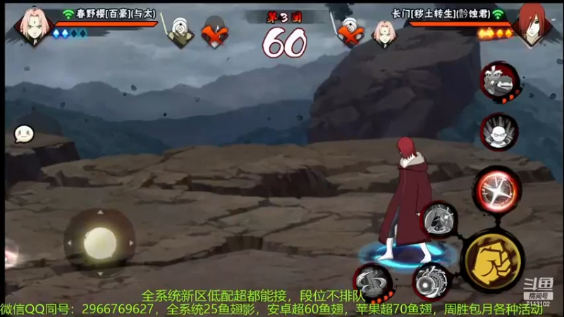 精彩战报14.mkv