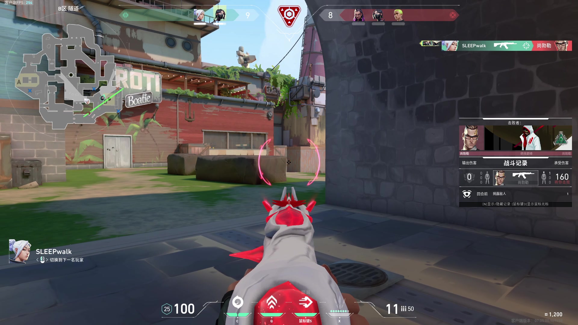 【2023-09-11 18点场】CSGO解说伟伟：超级双倍解读职业选手操作