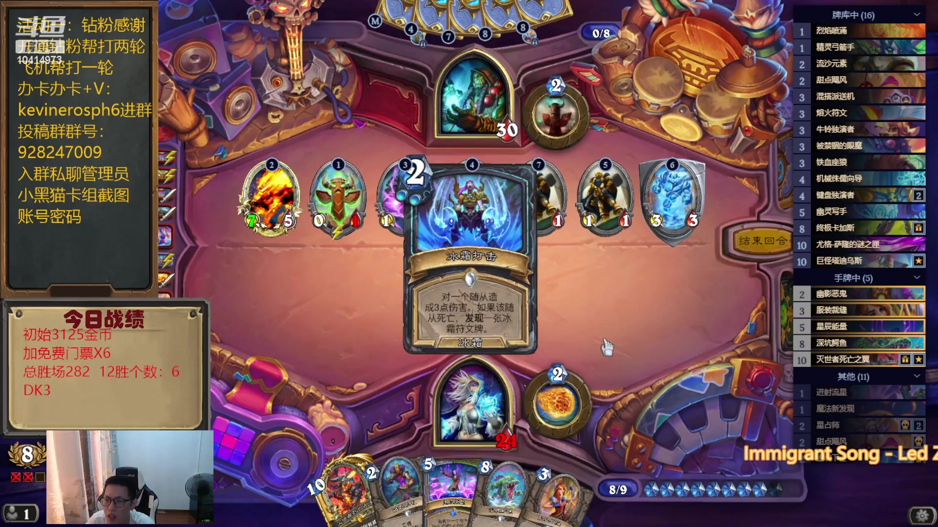 【2023-09-10 13点场】完美竞技古尔丹：合砍挑战最后一天