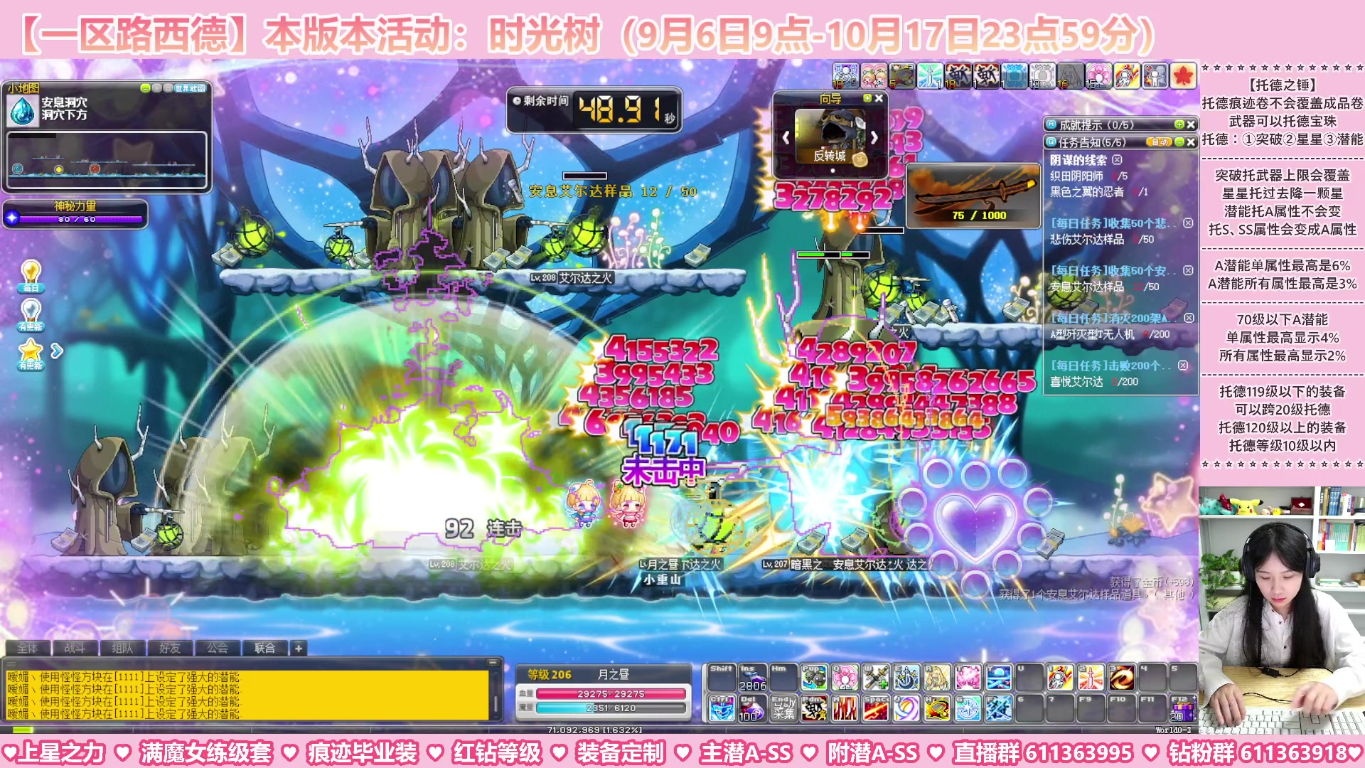 【2023-09-11 01点场】顾青ArakiYoko：【活动9.6-10.17】时光树