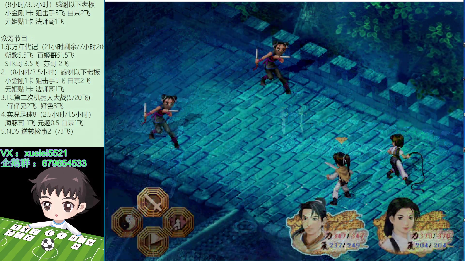 【2023-09-10 23点场】吾王爱德千秋万世：此人游戏天赋逆天 所有怀旧游戏通关