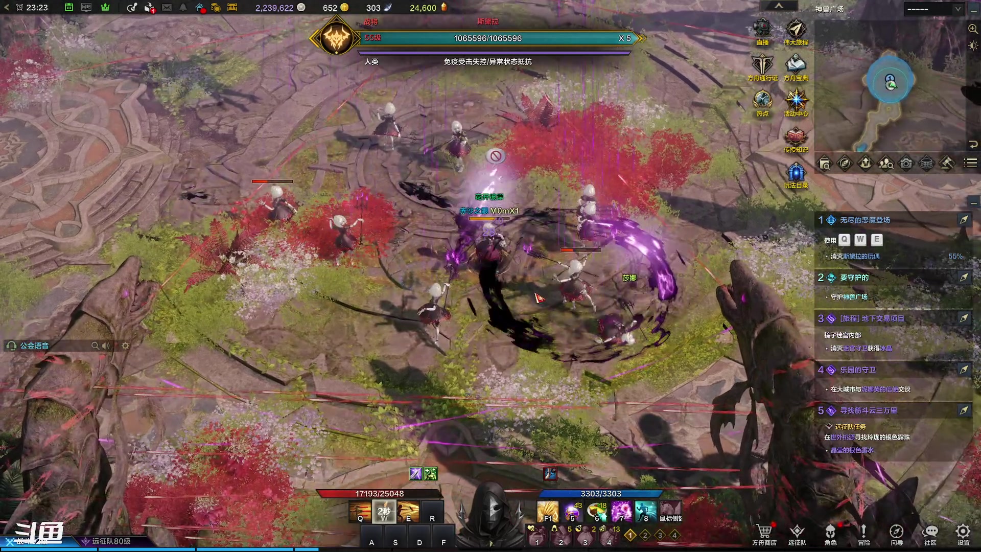 【2023-9-10 22点场】正是在下摸摸西:命运方舟萌新开荒 10258996