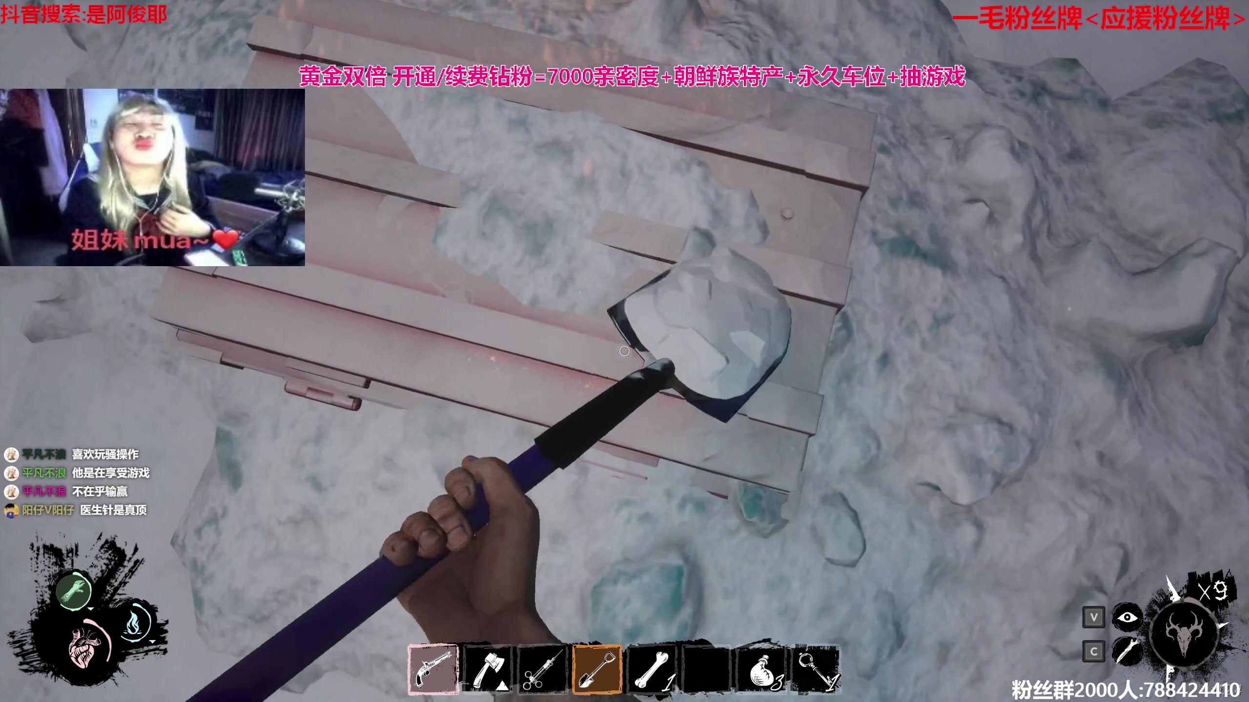 【2023-09-10 23点场】阿俊丶ll：【阿俊】一毛卡粉丝牌！直播来了！