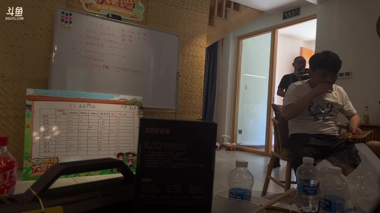 【2023-09-08 13点场】ok林仔：林老师武汉户外