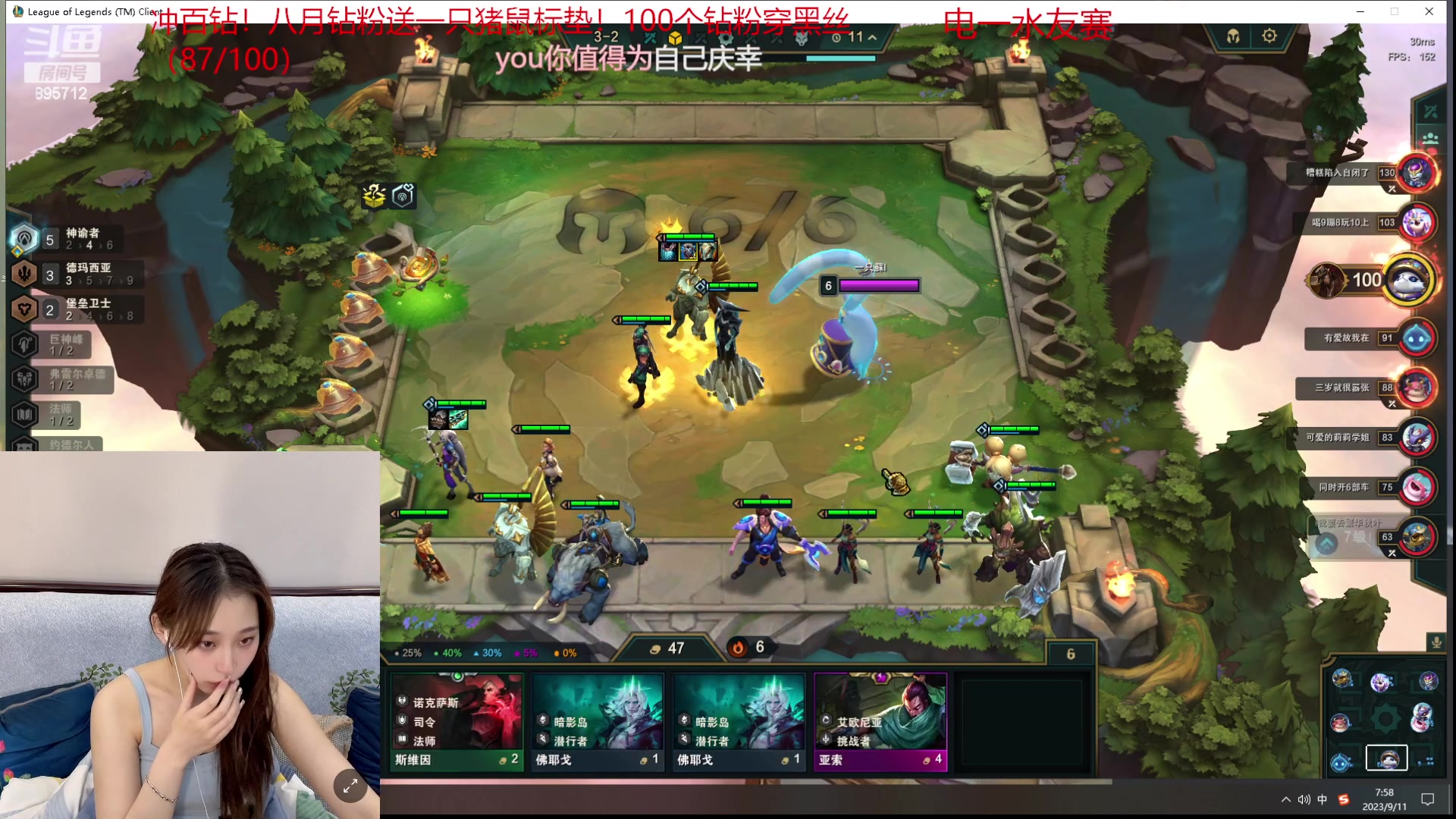 【2023-09-11 07点场】一只蘇l：蘇宝：下午四点组排