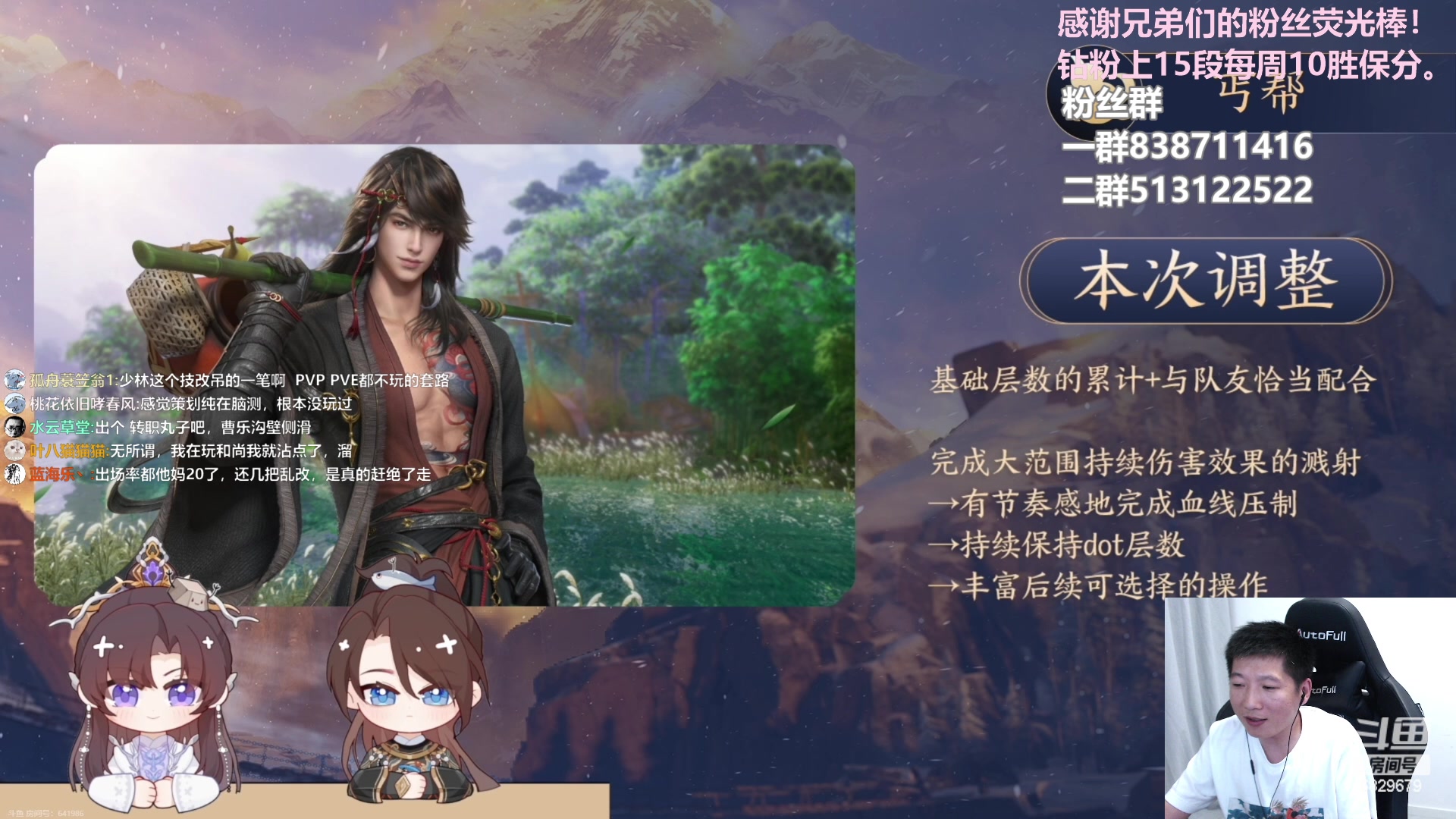 【2023-09-10 19点场】兔子队长丶：先看技改。然后竞技。
