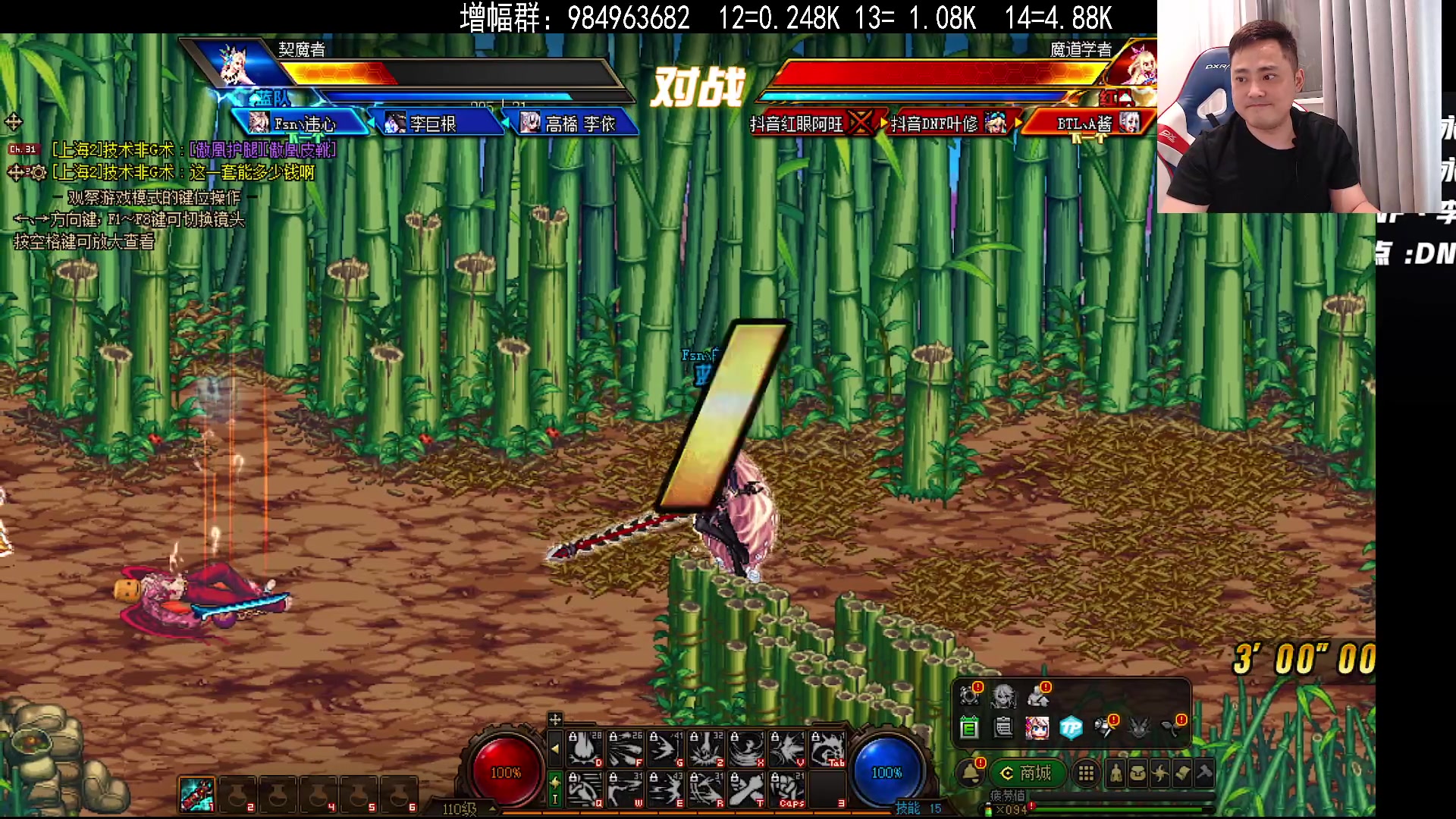 【2023-09-10 23点场】李永：顶级4V4 无敌寂寞