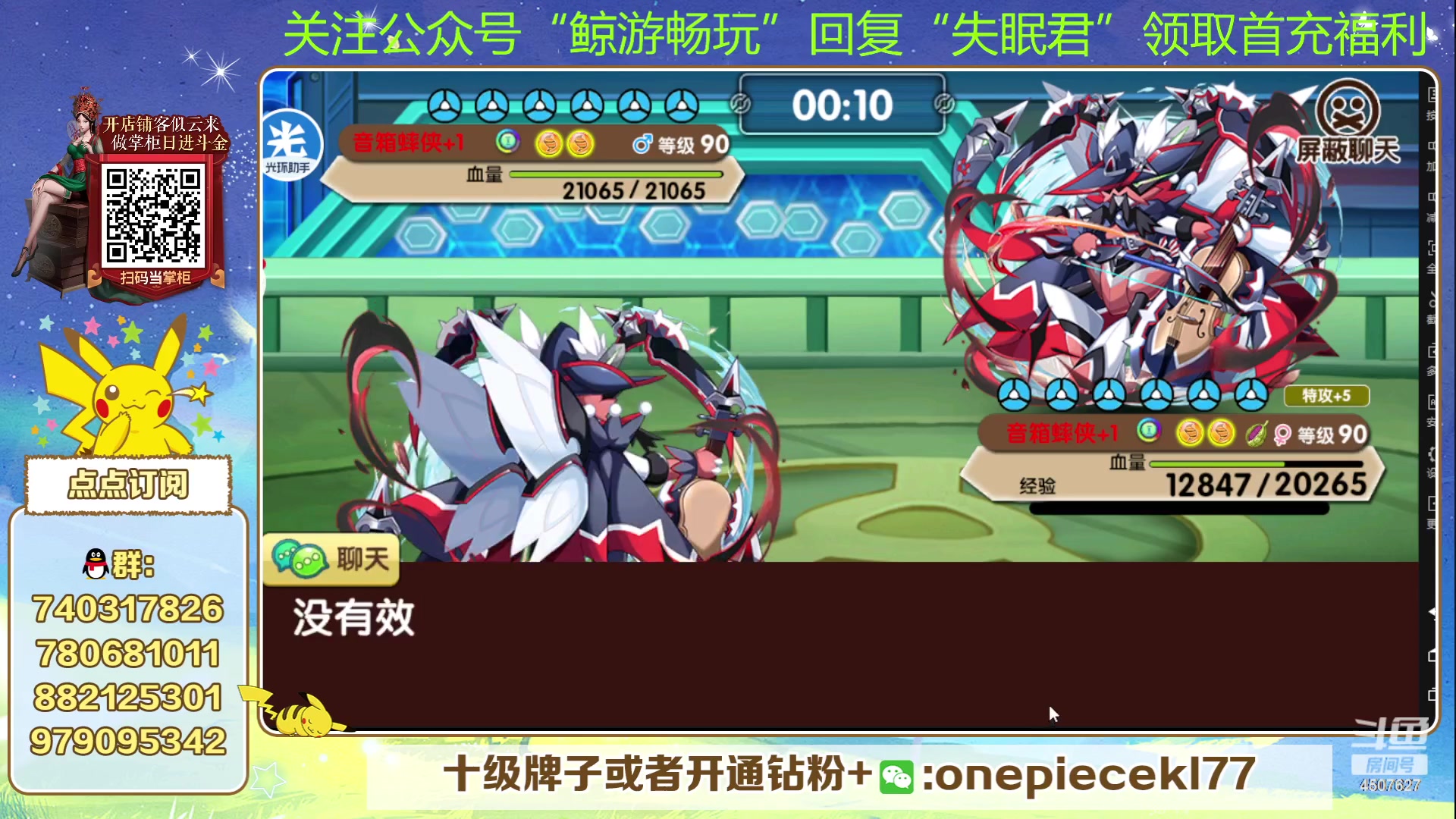 【2023-09-10 19点场】失眠君灬灬：失眠君：狼群杯来啦！
