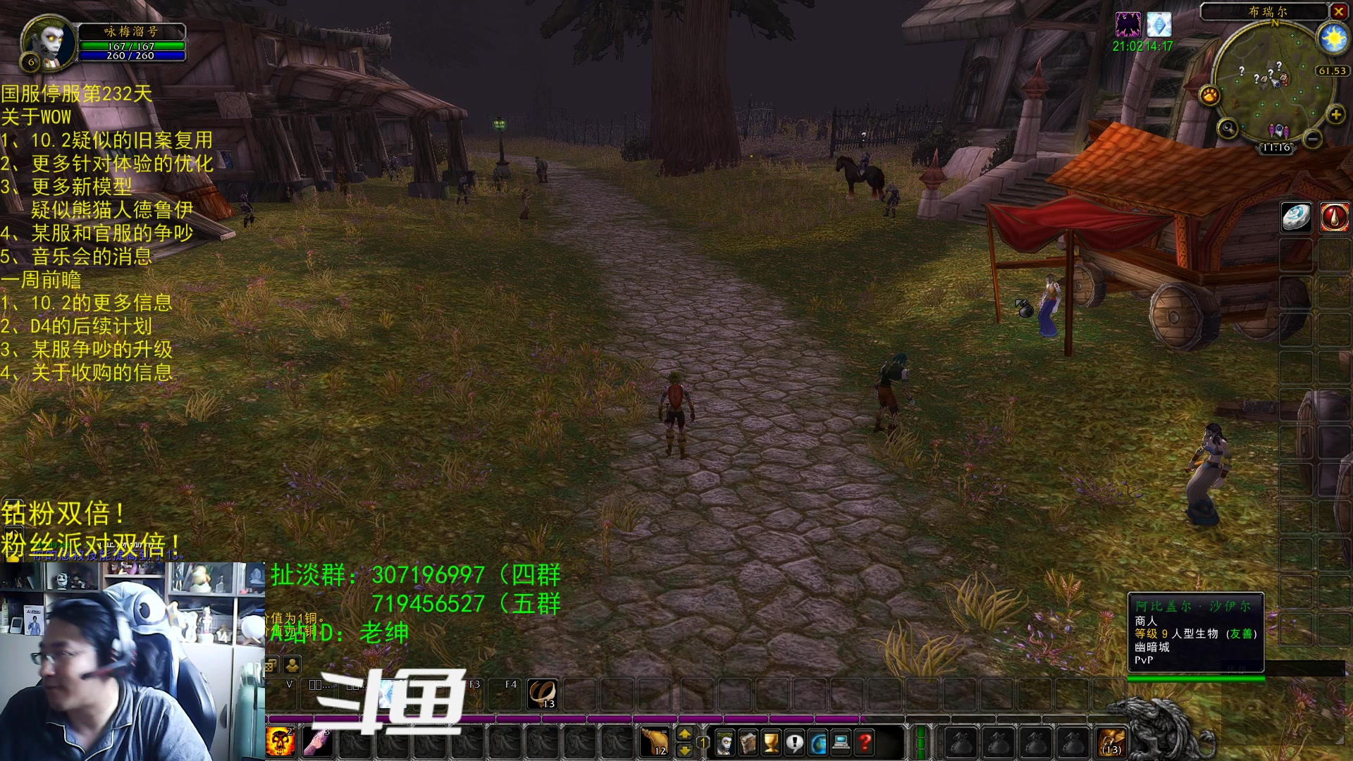 【2023-09-11 10点场】AC绅士向：乌鸦绅：节奏四起大瓜遍地