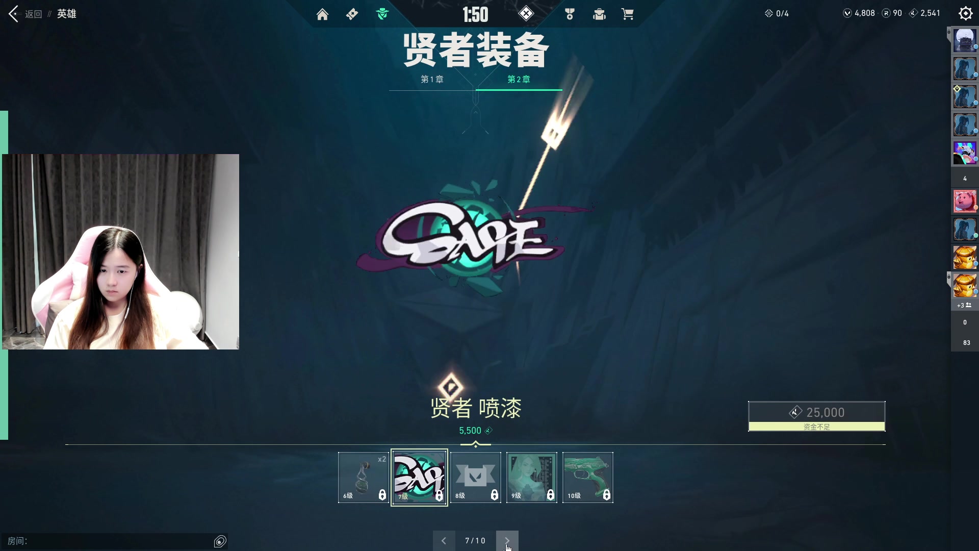 【2023-09-11 05点场】zzc啊哦额：今天请个假！！！！！！