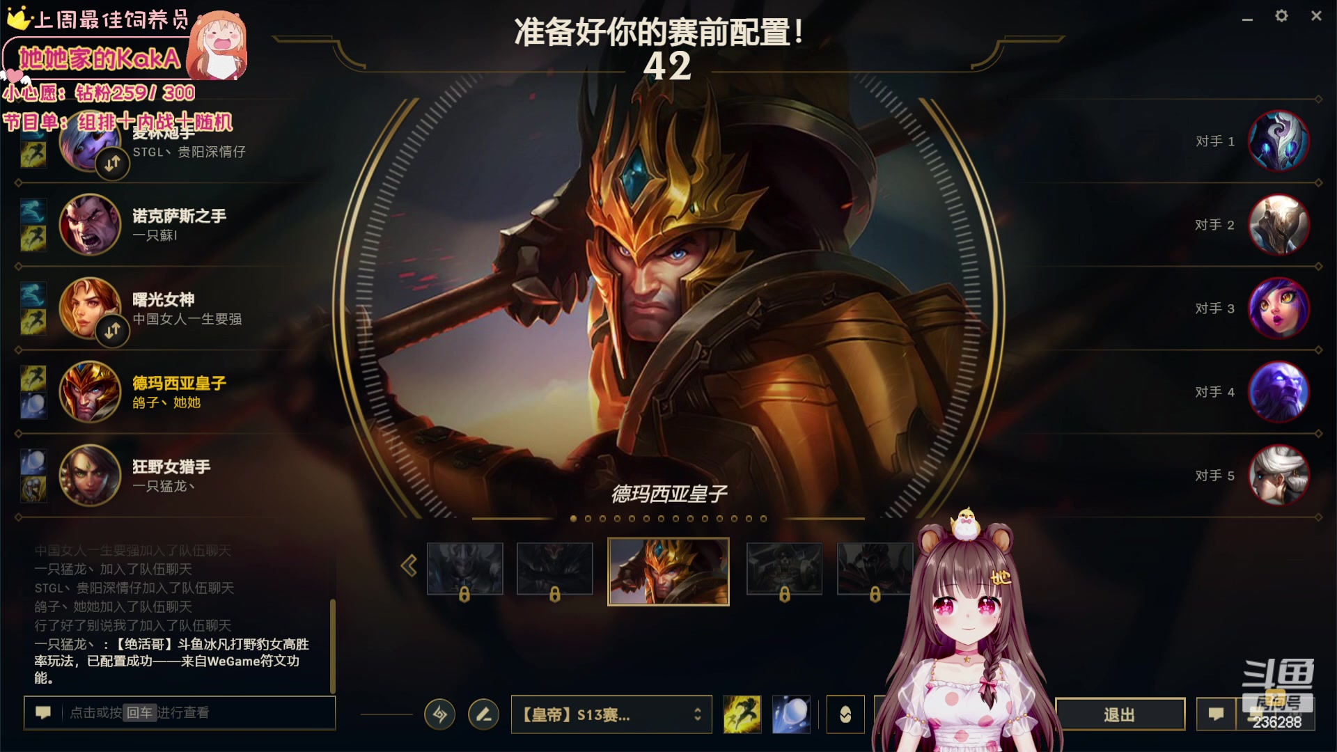 【2023-09-11 00点场】宇宙超级无敌鸽子她：昏昏沉沉的一天