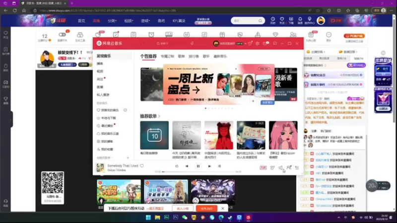 【2023-09-10 21点场】百里浪丶：欢乐联机！！！！