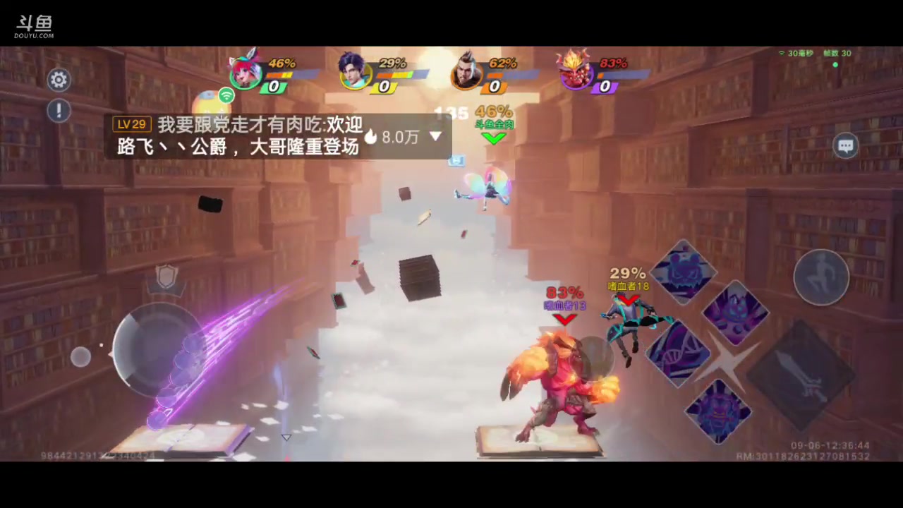 【2023-09-06 11点场】全肉馄饨：星之破晓冲冲吖