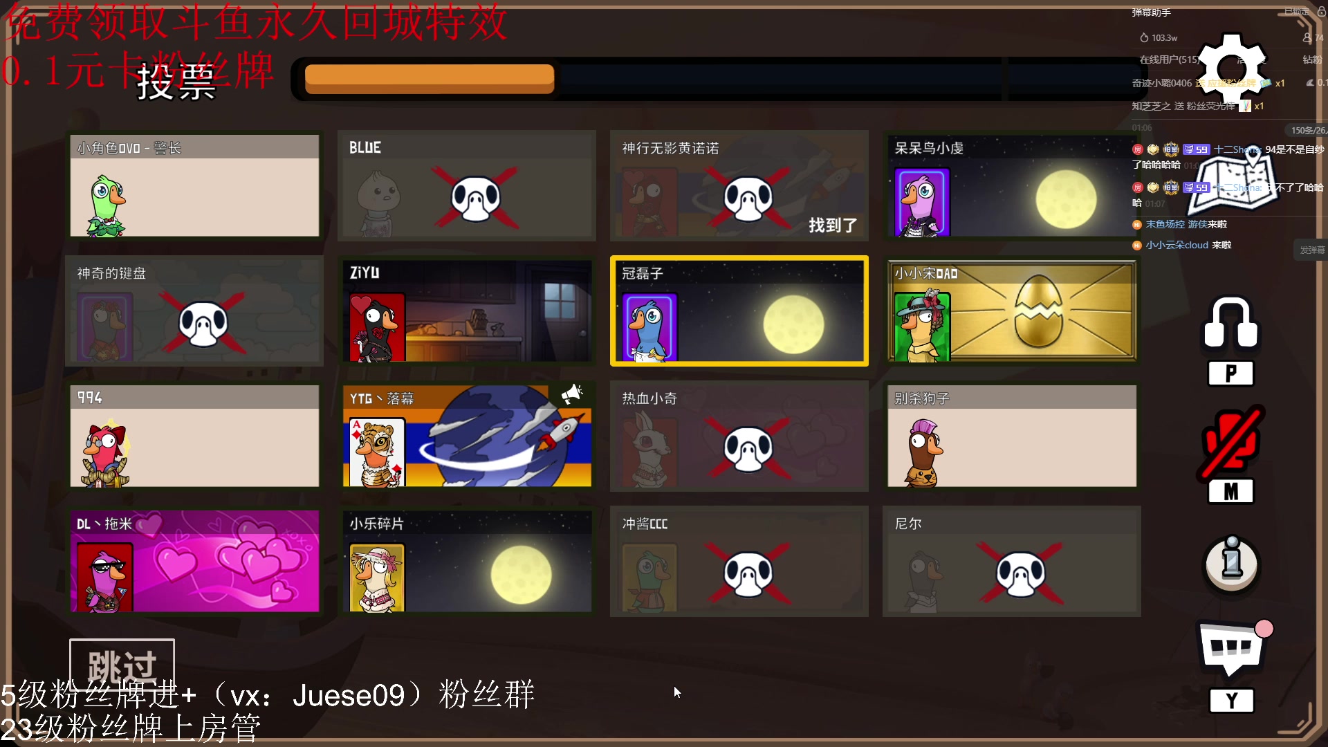 【2023-09-11 00点场】小角色ovo：q区小上个百星！