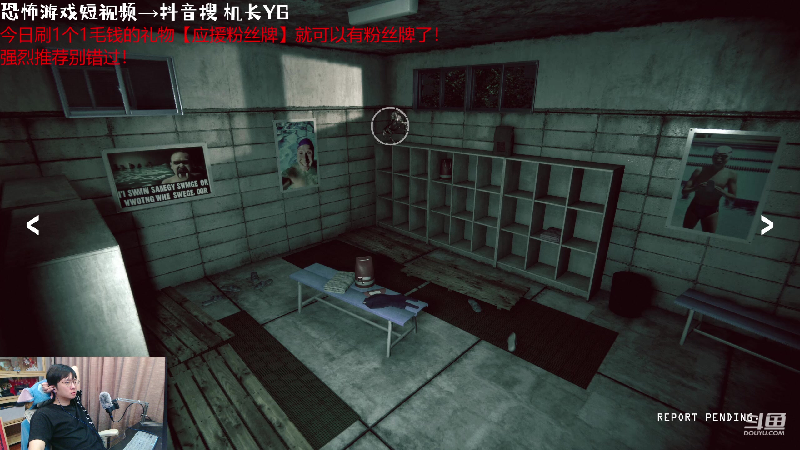 【2023-09-11 01点场】机长YG：【机长】周一请假 周二见！