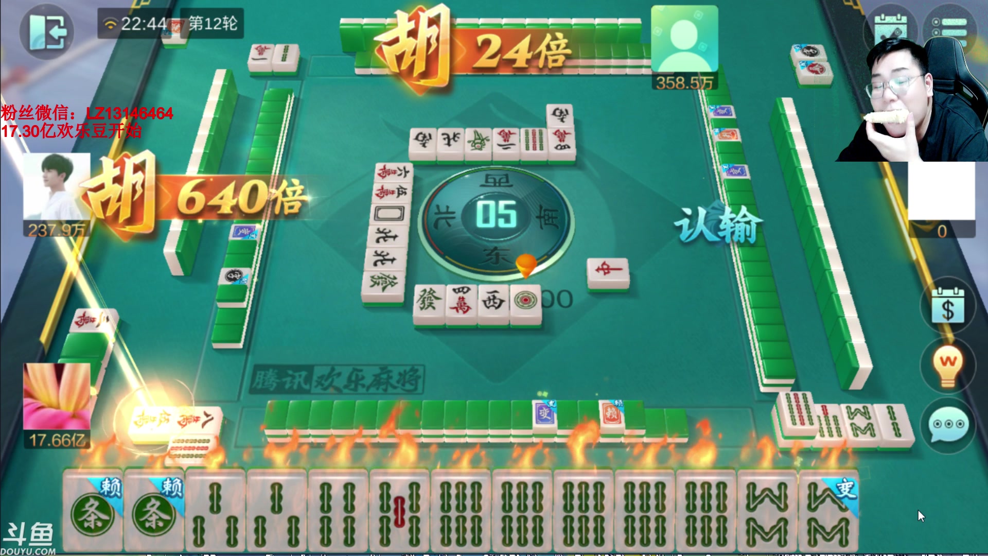 【2023-09-10 22点场】雷疯小叔：进击的疯子：每晚七点十分前准时为您播出！