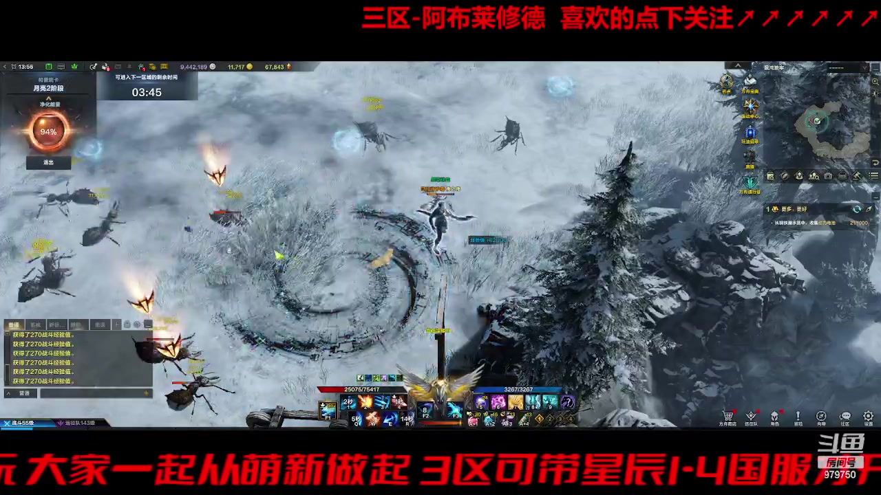 【2023-9-10 13点场】三凯1986:三区搬砖 普牛被带过