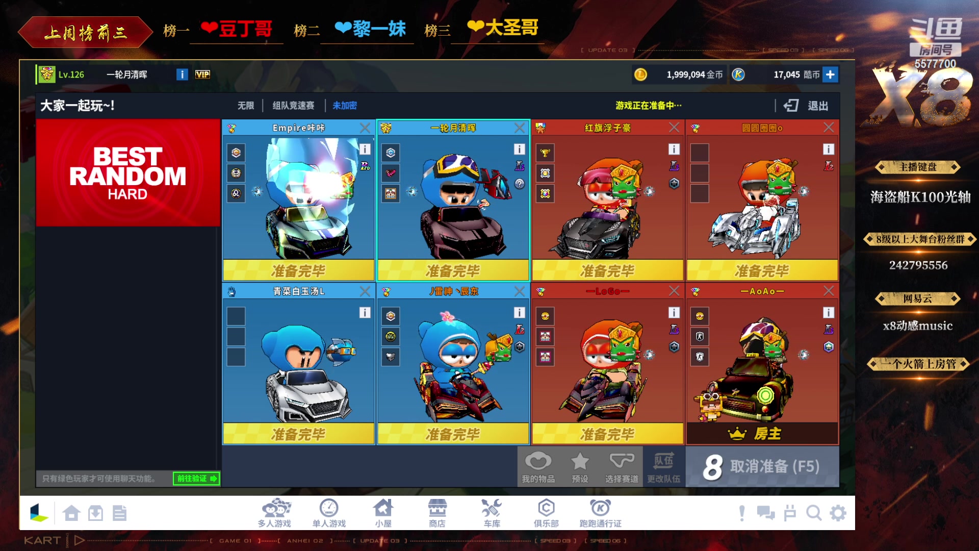 【2023-09-11 01点场】x8丿：X8：今晚找俩妹妹？