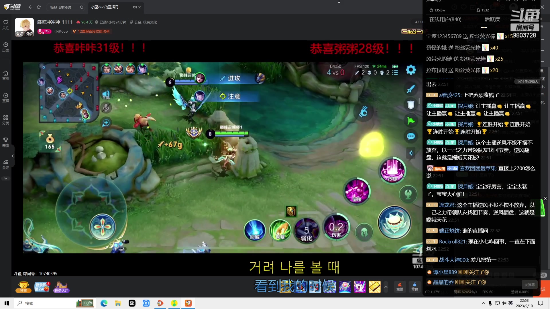 【2023-09-10 22点场】小小娥1：花有重开日 人无再少年！