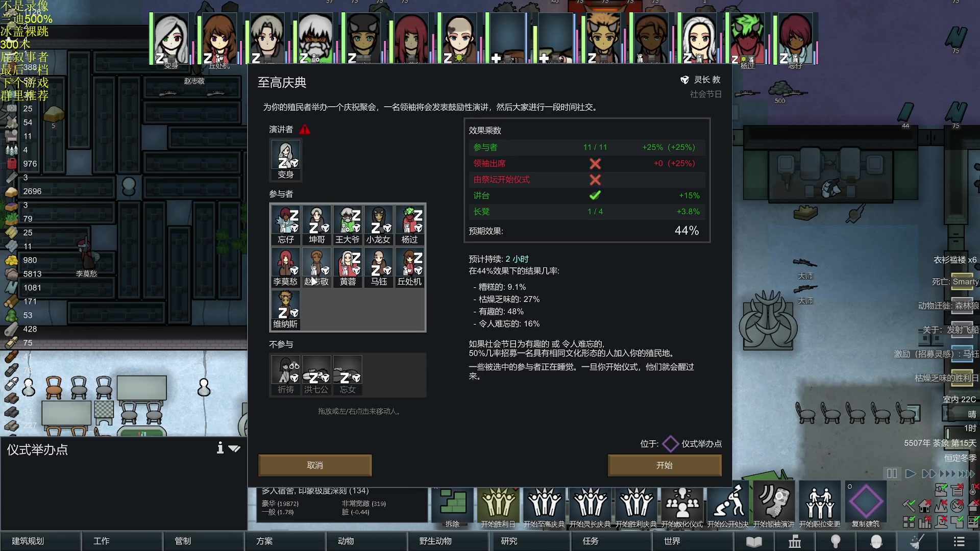 【2023-09-10 17点场】彩笔L83：魂系，肉鸽，各类精彩小游戏，欢迎观看！