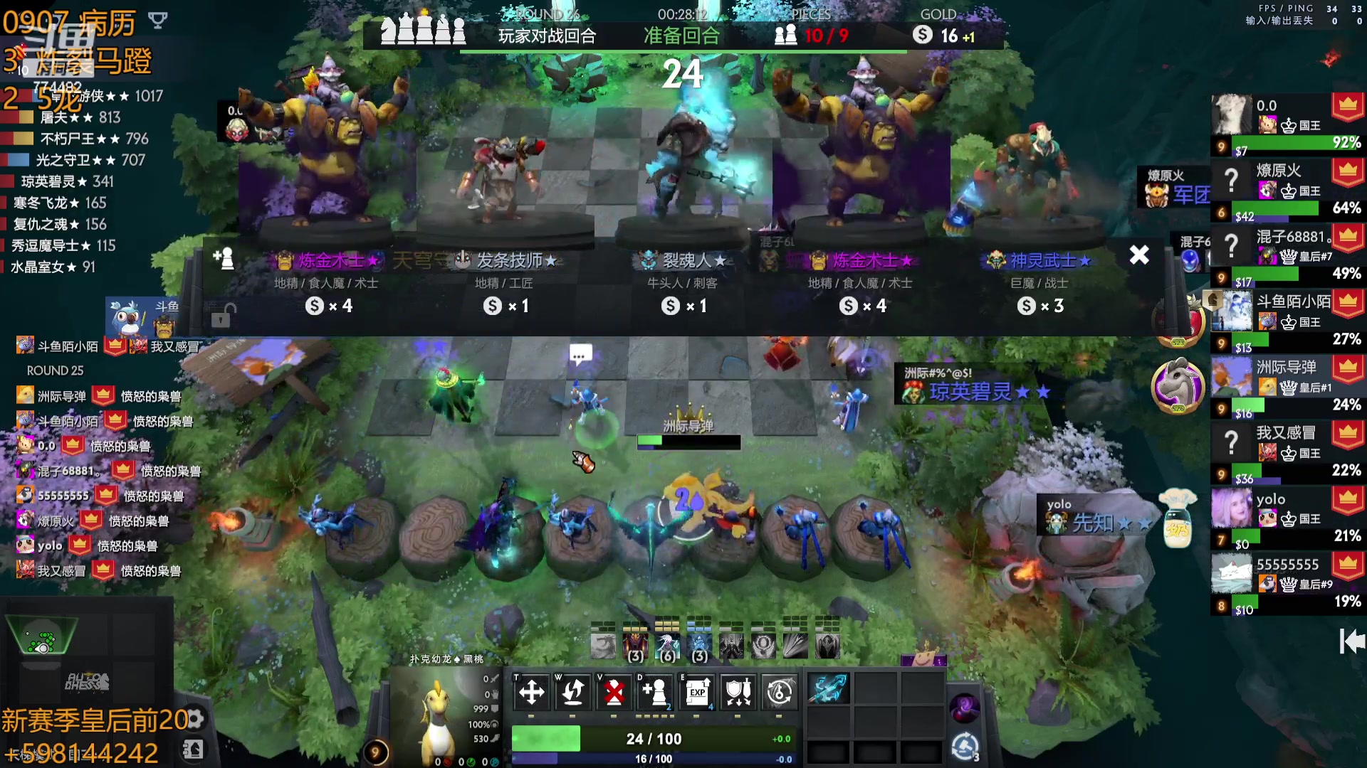 【2023-09-07 14点场】書童SSS：啦儿啦 啦儿啦 啦儿啦