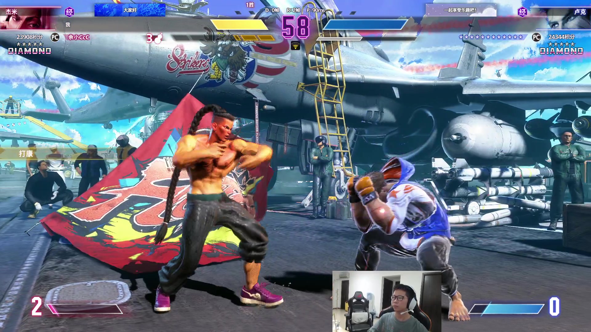 【2023-09-11 18点场】余小C真的很强：余小C：街霸6冲24500分！