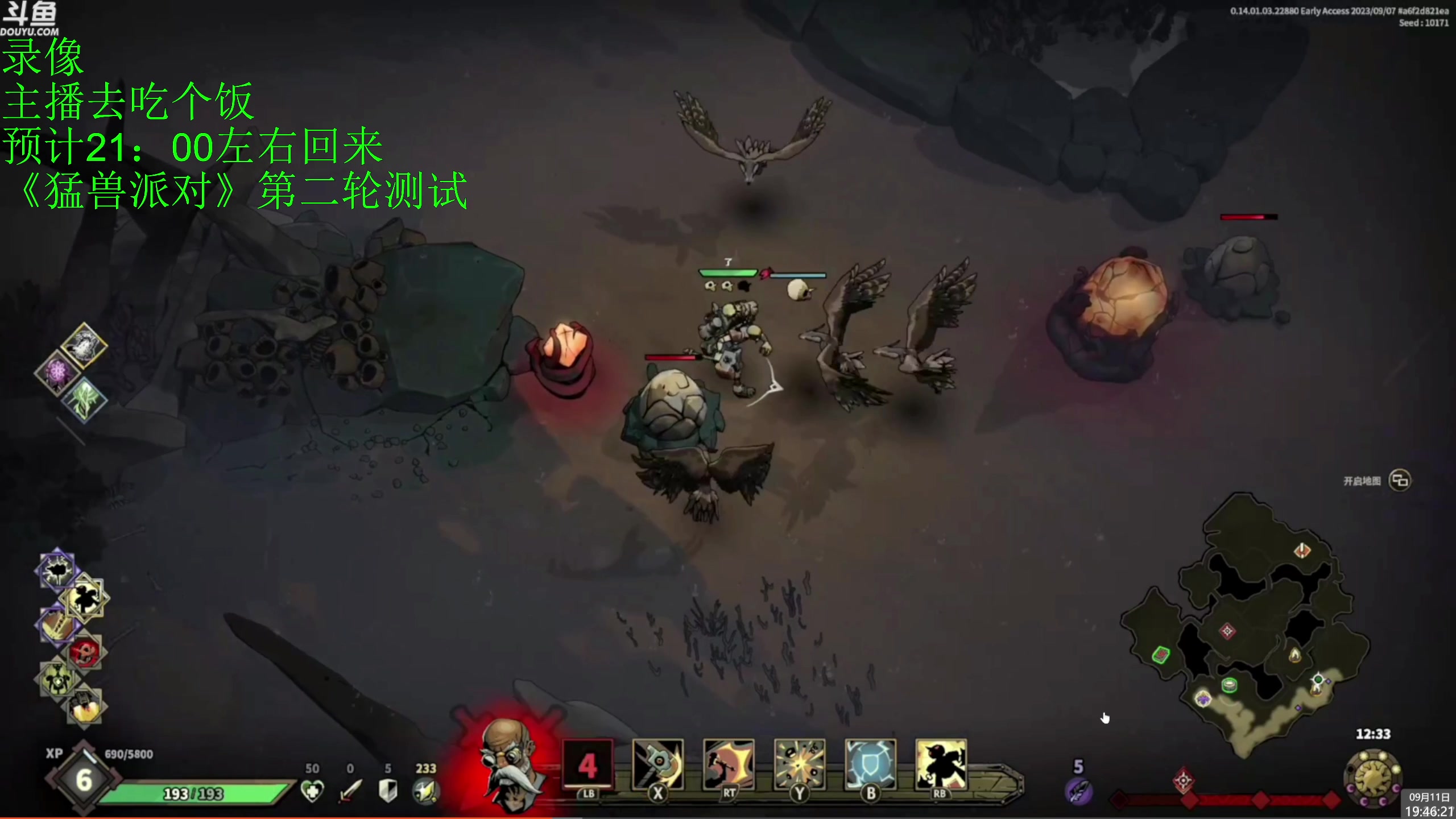 【2023-09-11 19点场】神隐的直播间：神隐：鸦卫奇旅 第二章