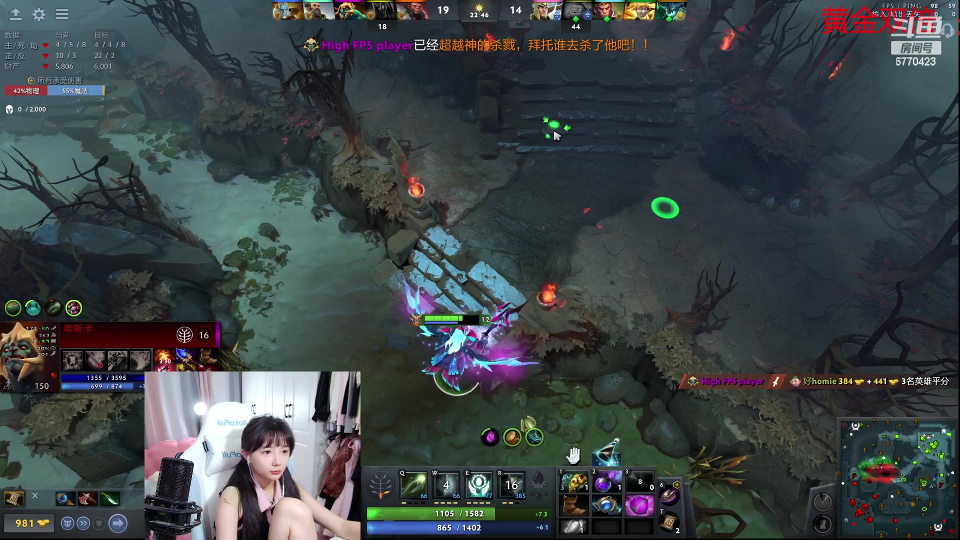 【2023-09-11 02点场】塔莉娅QAQ：甜心小塔：dota练英雄！