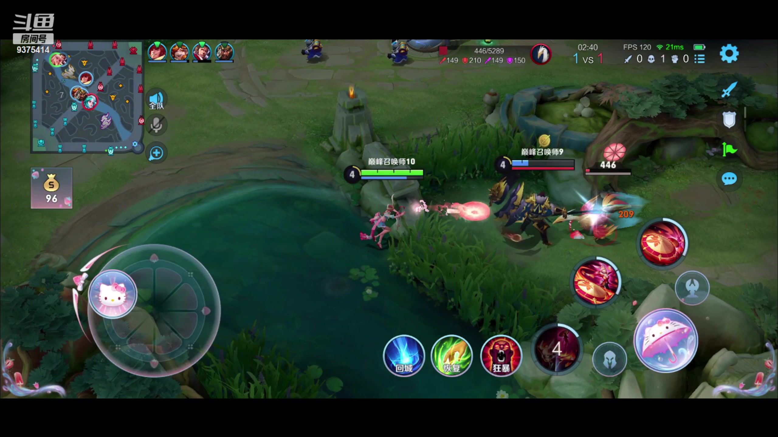 【2023-09-11 17点场】昧昧不是妹妹：洒洒水上上分