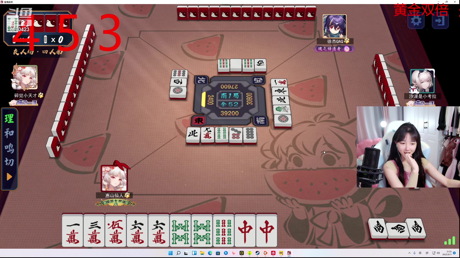 【2023-09-11 20点场】塔莉娅QAQ：甜心小塔：dota练英雄！