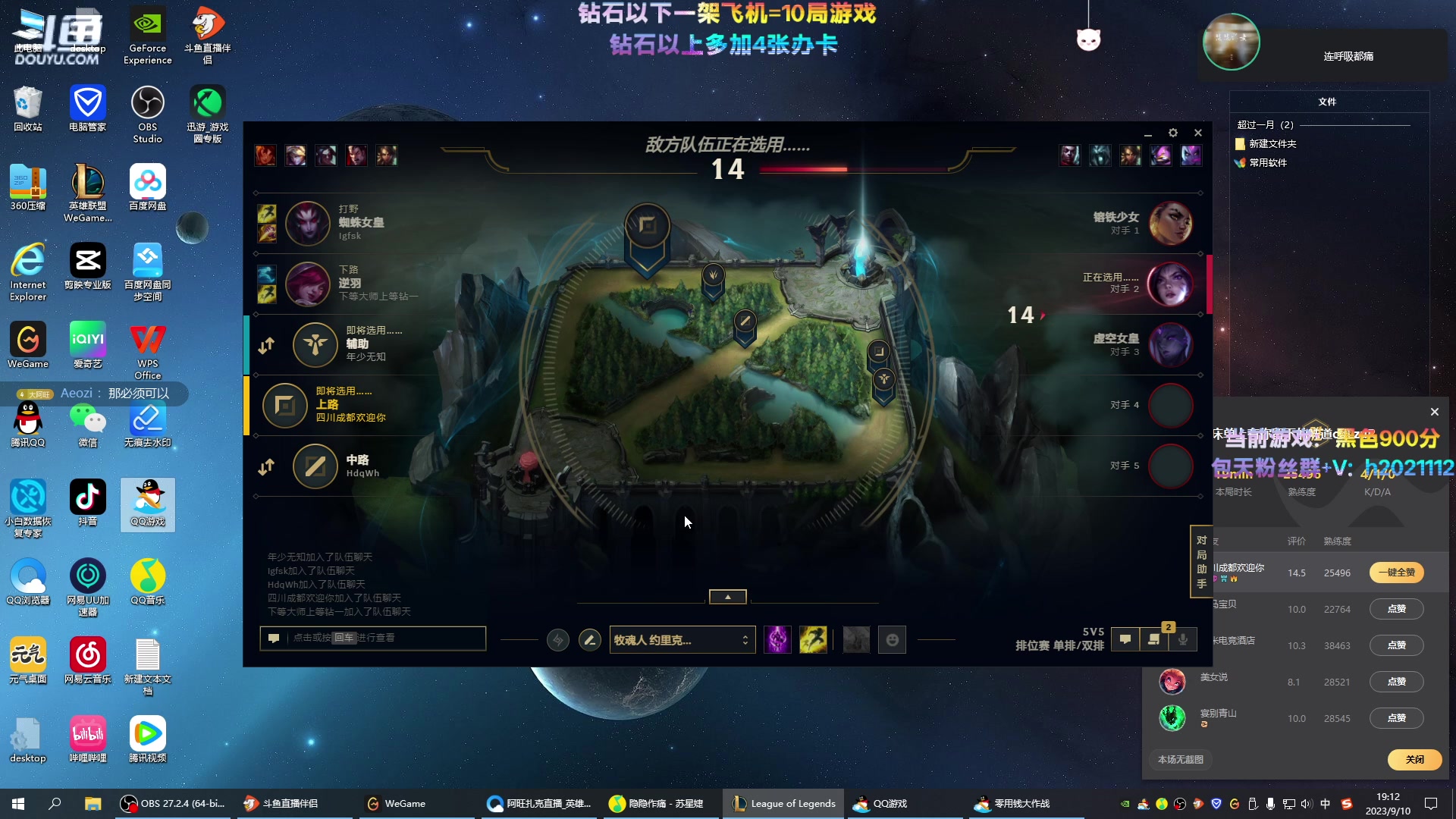 【2023-9-10 18点场】阿旺扎克:上单扎克王之叫我旺哥就好