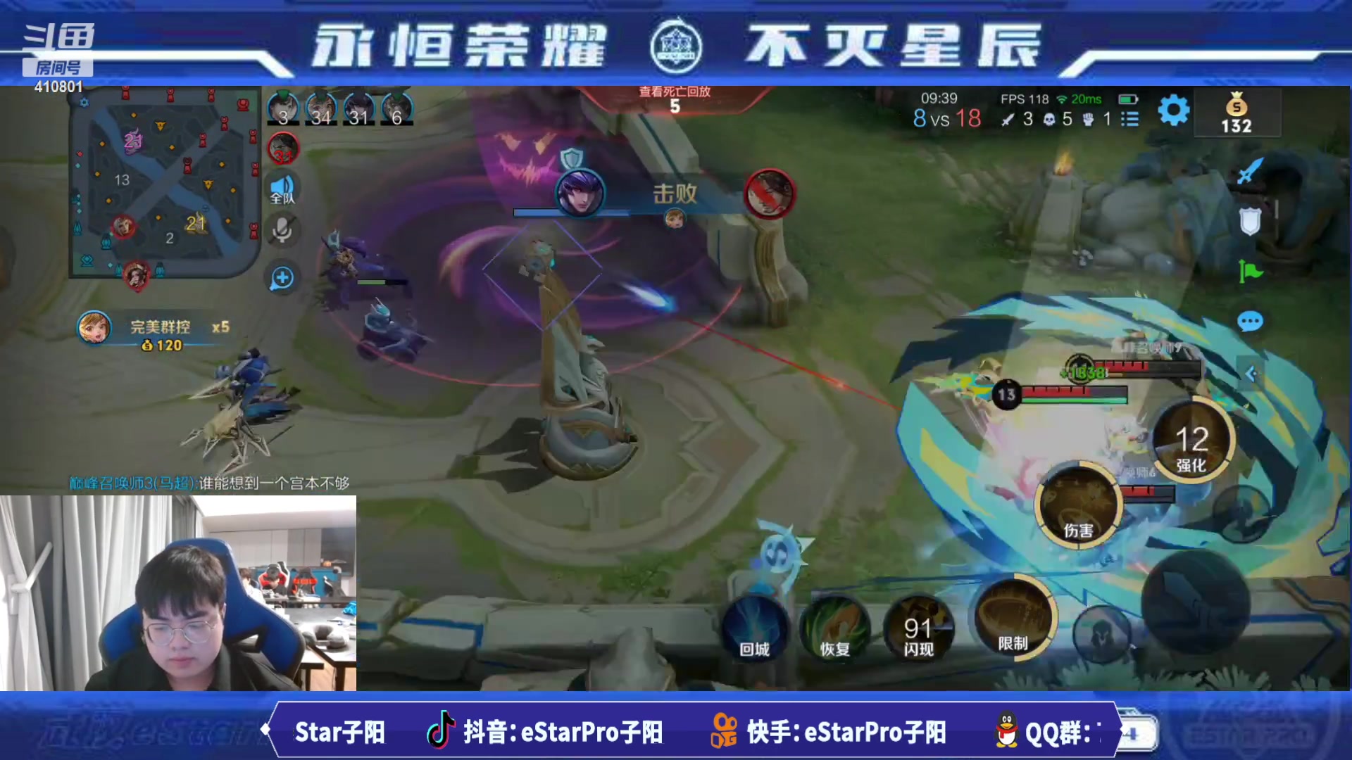 【2023-09-11 18点场】eStarPro子阳：排位巅峰训练