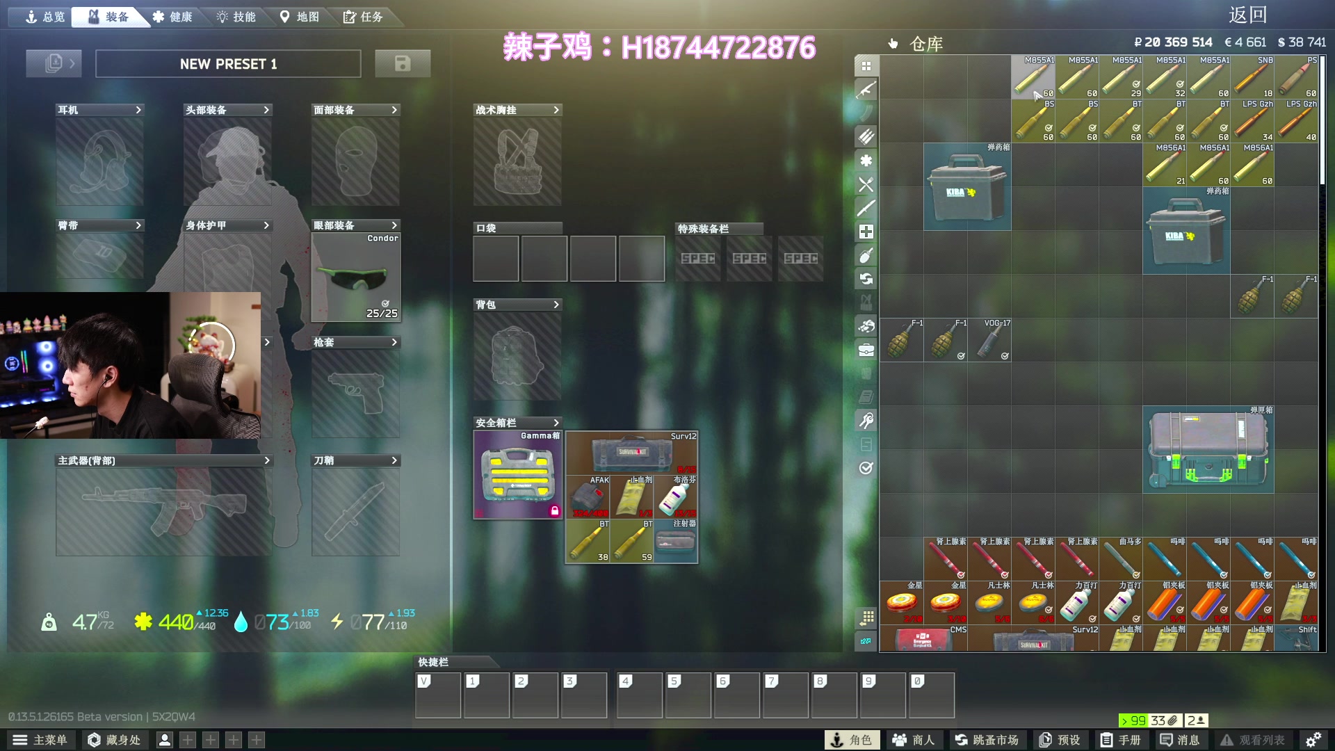 【2023-09-11 00点场】阿聪丷：【阿聪】特种兵回来了