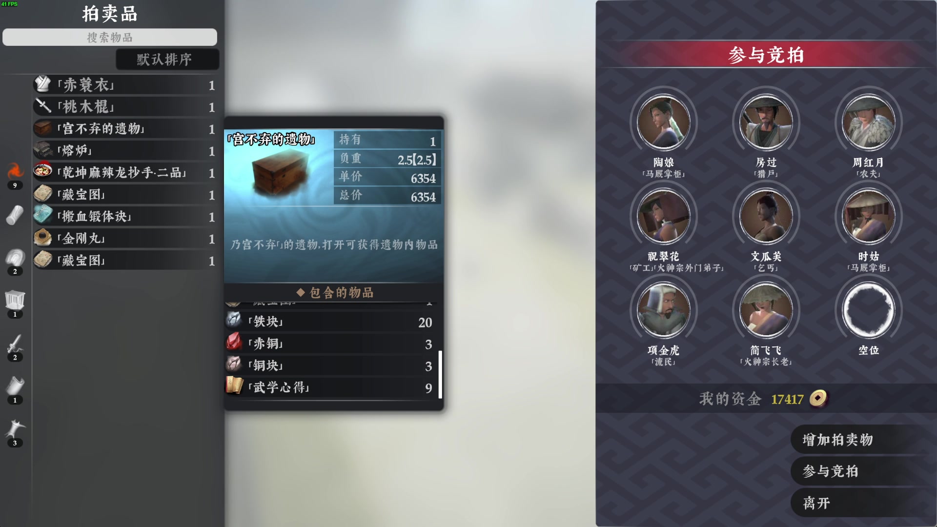 【2023-09-11 01点场】左蛋奴右一库：星宿老仙一统江湖